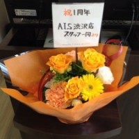 1shuunen